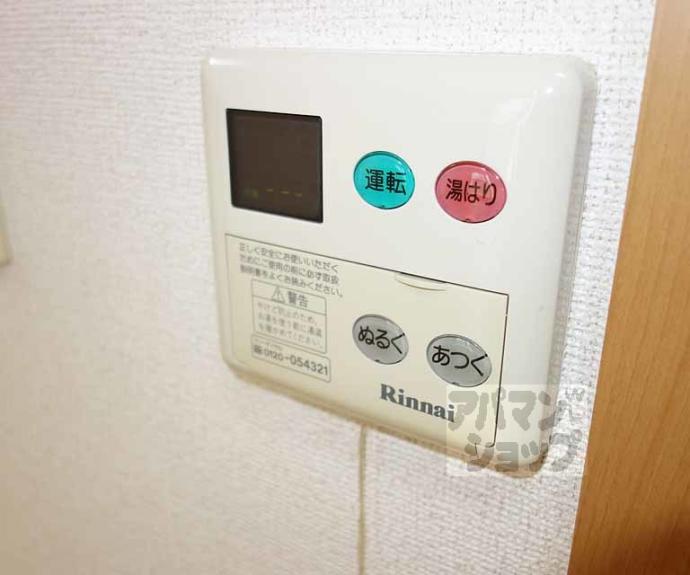 【ロイヤルシティーAYA】間取