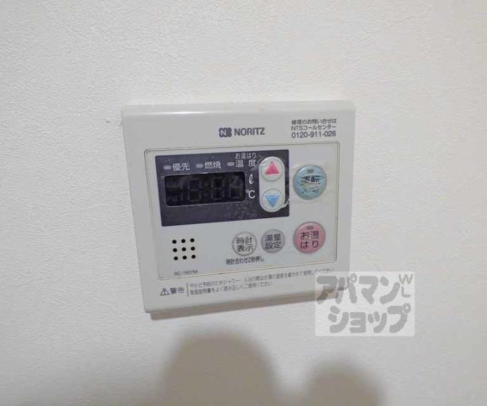【ビレイユ眞英西六角】間取