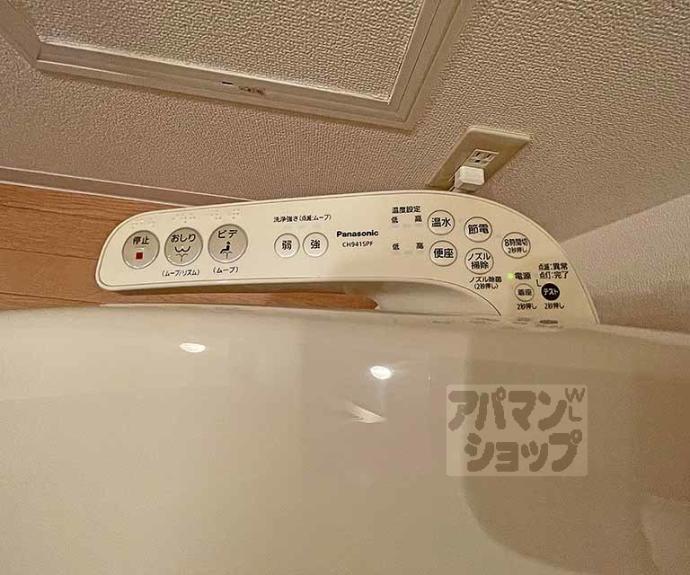 【ベルエトフＹⅡ】間取