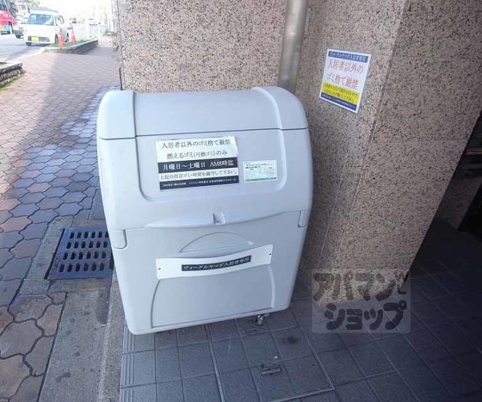 【ヴィーグルヤマダ】間取