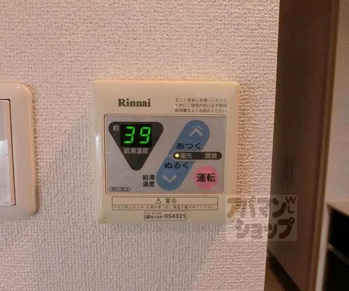 【ラナップスクエア京都鴨川】間取