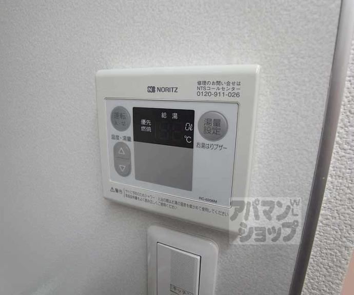 【ＣａｓａＫｉＹｏＭｉＺｕ１１８】間取