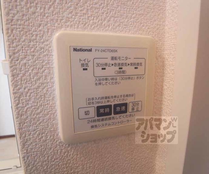 【ＣａｓａＫｉＹｏＭｉＺｕ１１８】間取