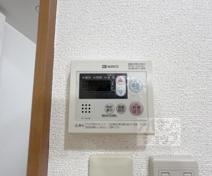 【永澤金港堂ビル】間取