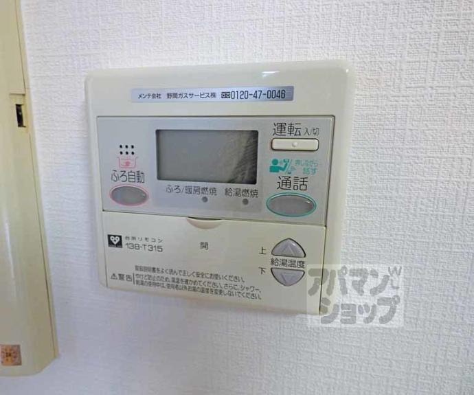 【グランエスパス御所南】間取