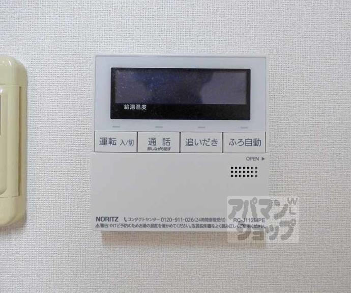 【グランエスパス御所南】