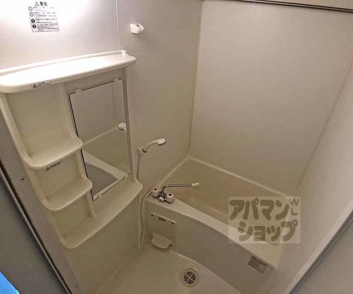 【プレサンス京都三条大橋雅殿】間取