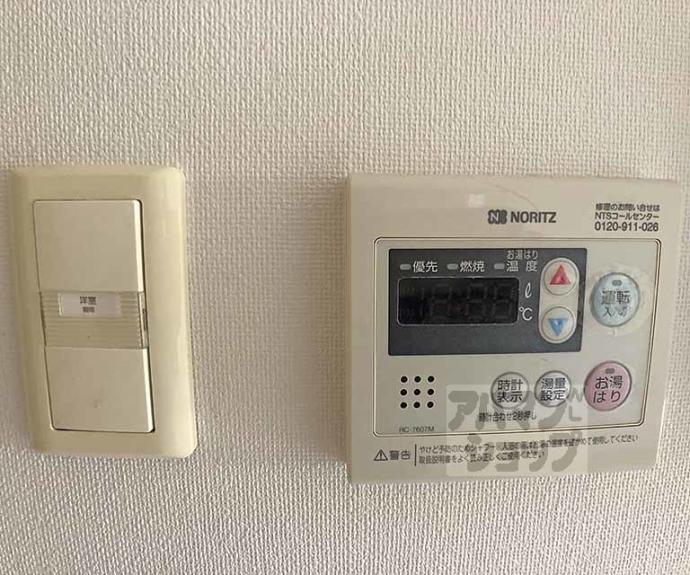 【プレサンス京都三条大橋雅殿】間取