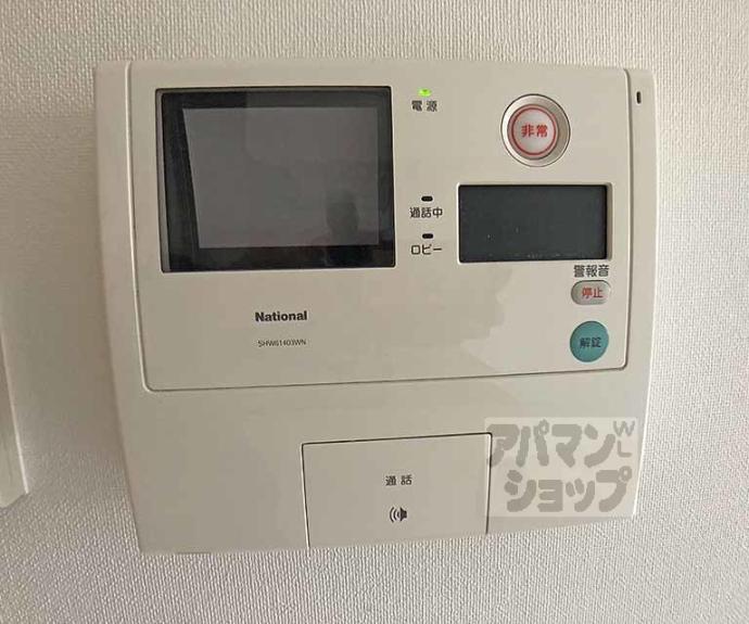 【プレサンス京都三条大橋雅殿】間取