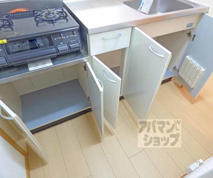 【アベニューサイド五条】間取