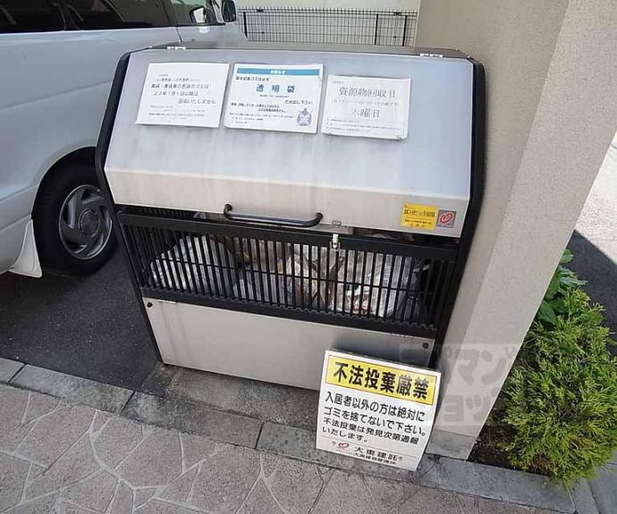 【ヴィラ・グレイス】間取