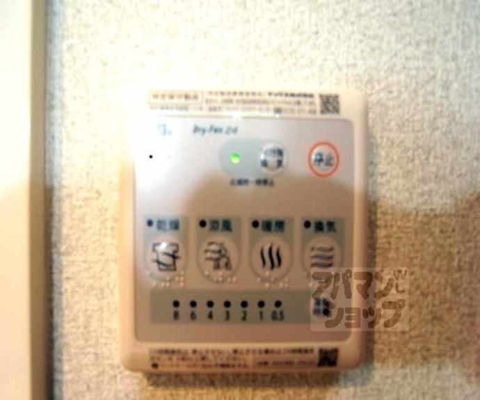 【ヴィラ・グレイス】間取