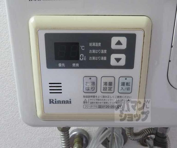 【四坊大宮ビル】間取