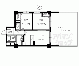 【コンフォレスト三条】