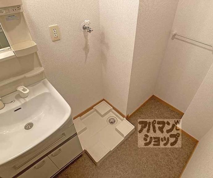 【コンフォレスト三条】間取