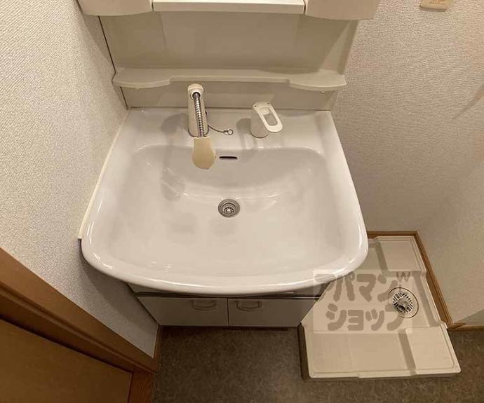 【コンフォレスト三条】間取