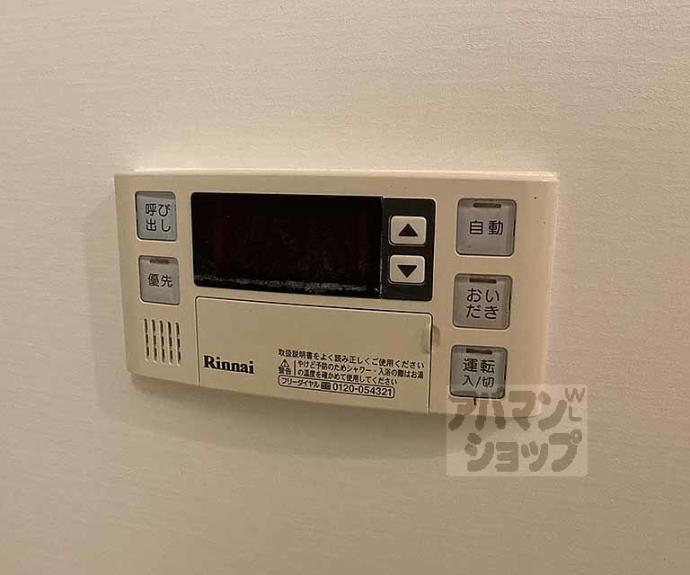 【コンフォレスト三条】間取