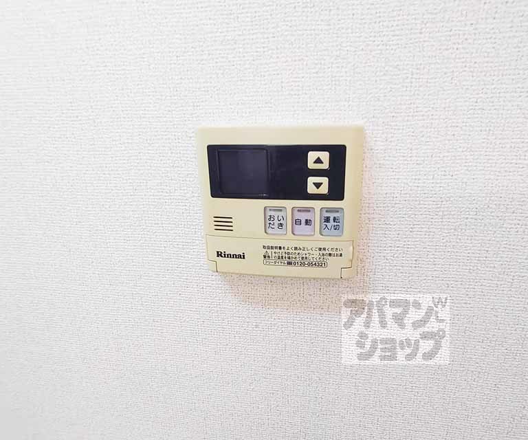 【コンフォレスト三条】間取