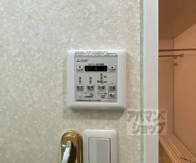 【ベラジオ五条堀川】間取