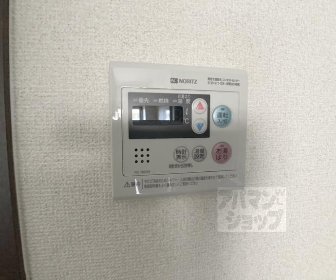 【ベラジオ五条堀川】間取