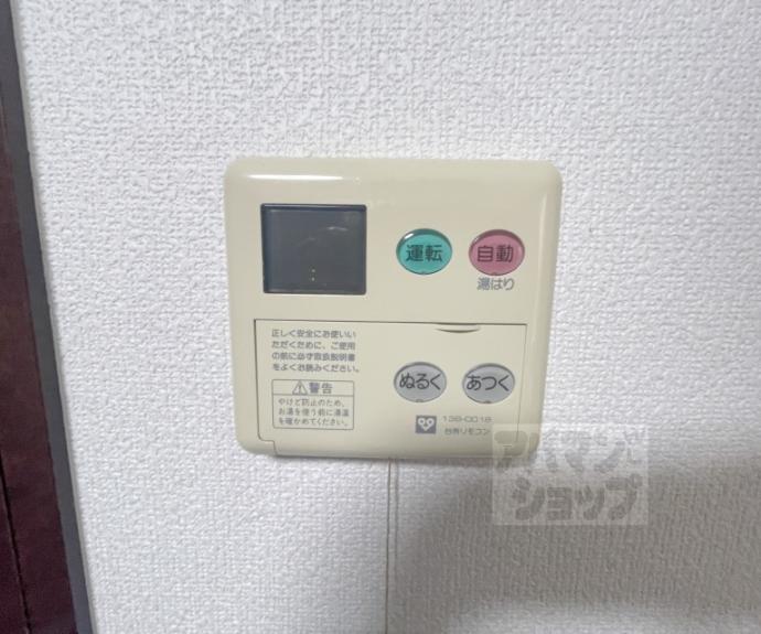 【ベラジオ五条堀川】間取