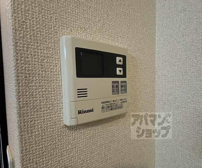 【バインオークネクト】間取