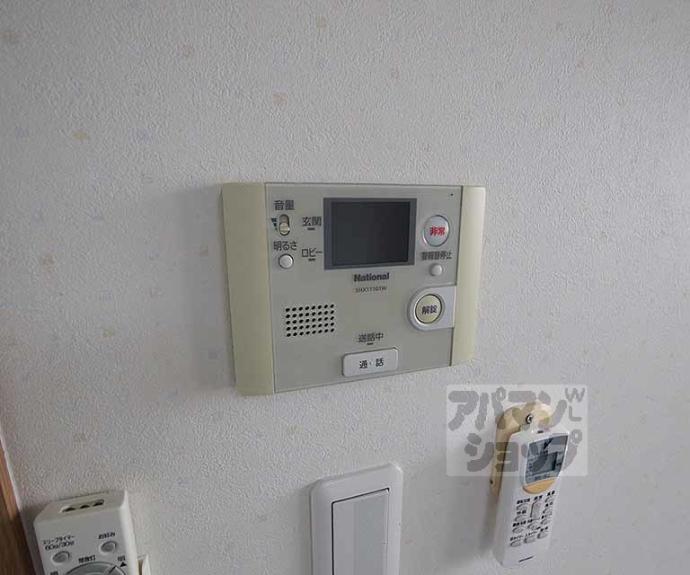 【セント綾大宮】間取