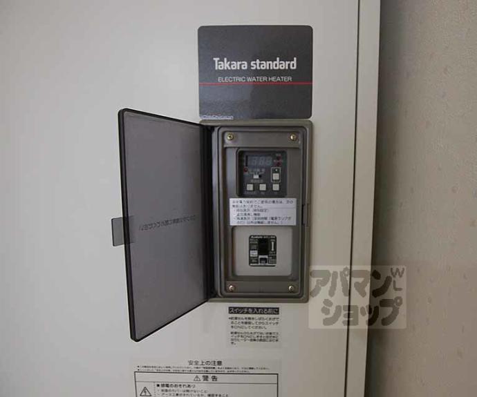 【セント綾大宮】間取