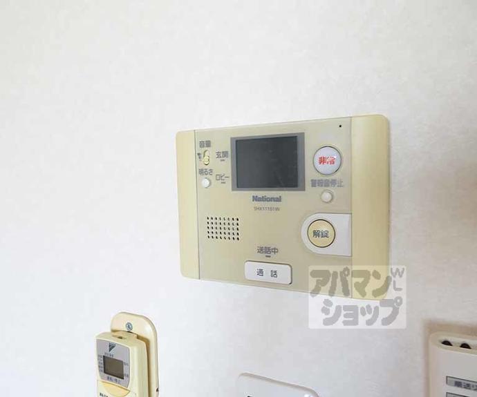 【セント綾大宮】間取