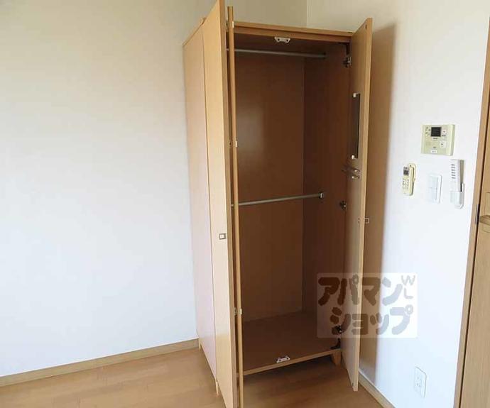 【セント綾大宮】間取