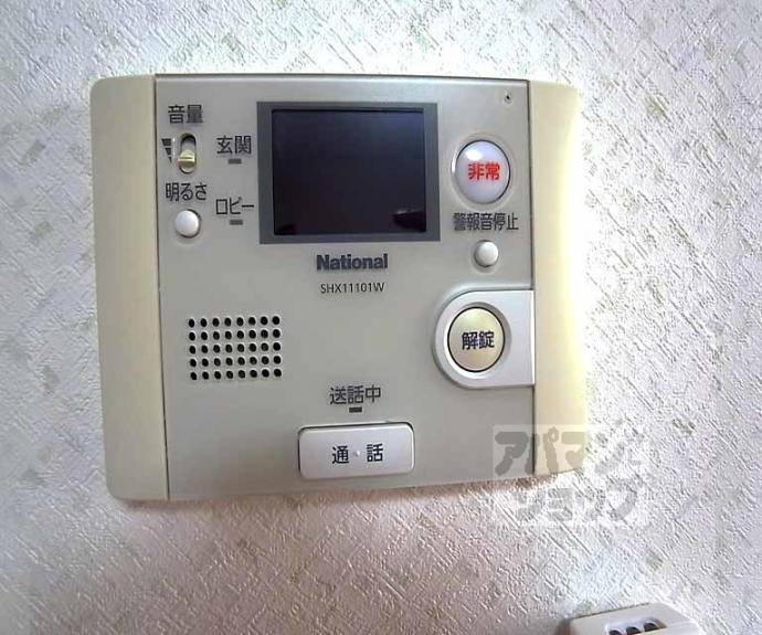 【セント綾大宮】間取