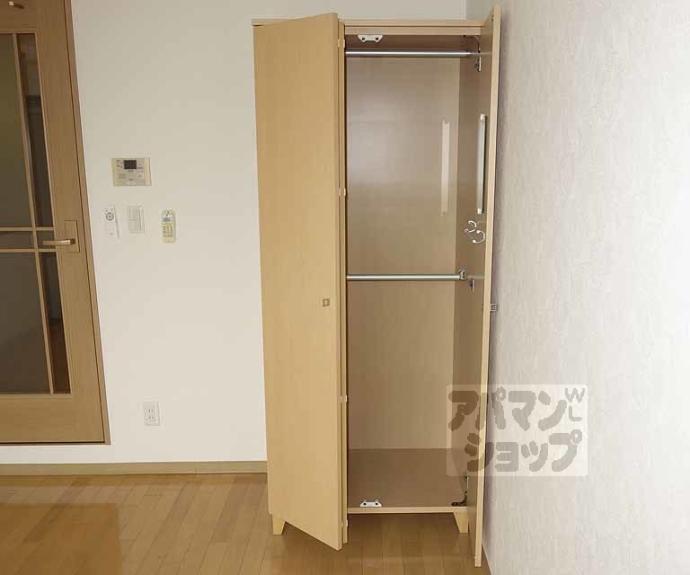 【セント綾大宮】間取