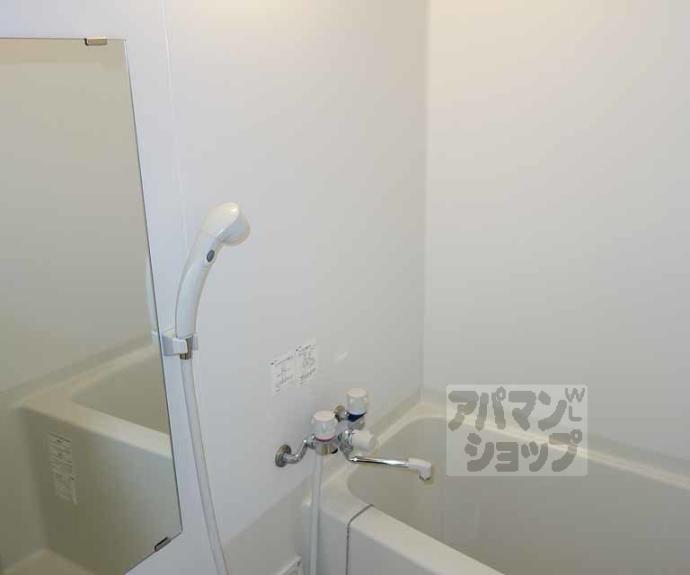 【セント綾大宮】間取