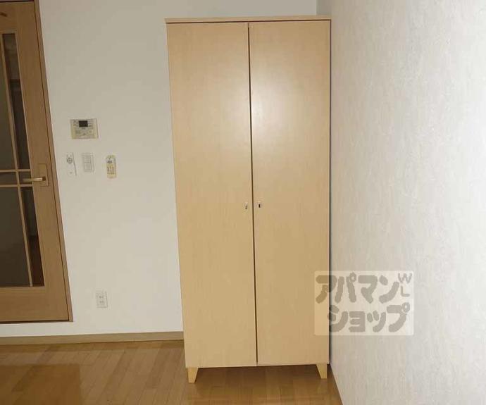 【セント綾大宮】間取