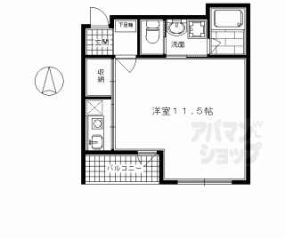 【Ｐｉｃｃｏｌｏ高辻】