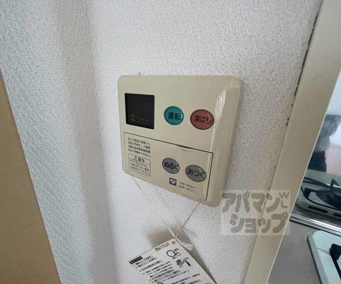 【Ｐｉｃｃｏｌｏ高辻】間取