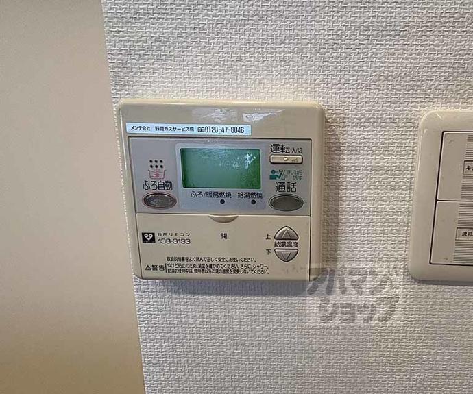 【コンフォール四条烏丸オーセンティア】間取