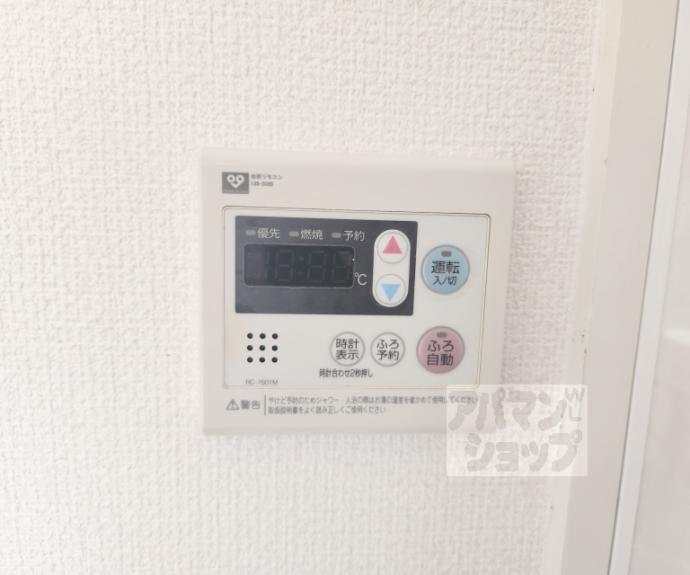 【室町スカイハイツ】間取