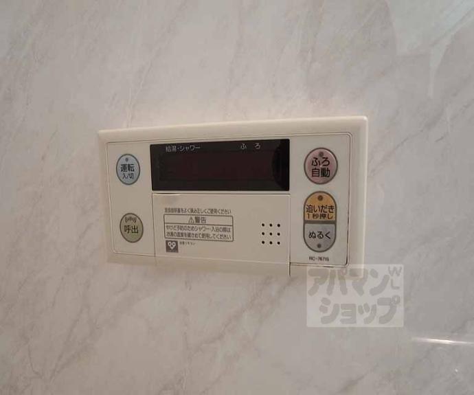 【室町スカイハイツ】間取