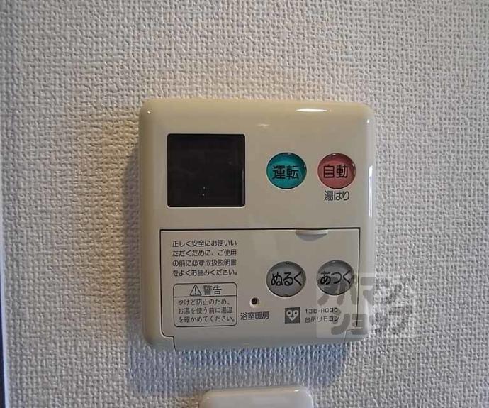 【クリスタルグランツ京都御所西】間取