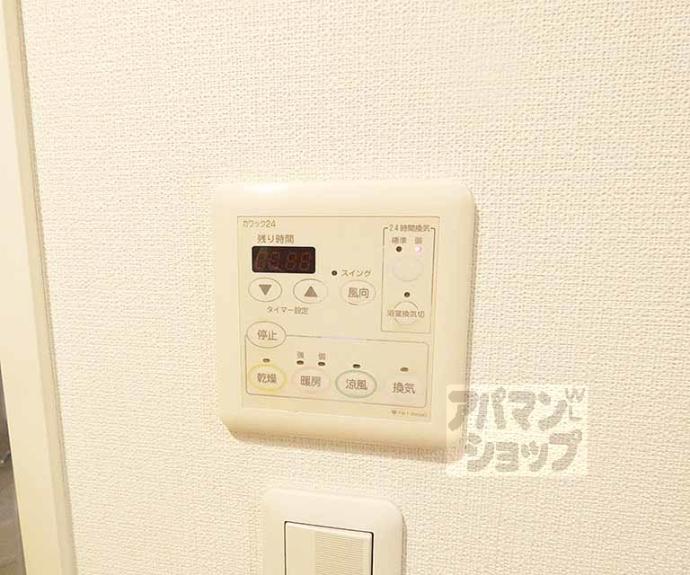 【クリスタルグランツ京都御所西】間取