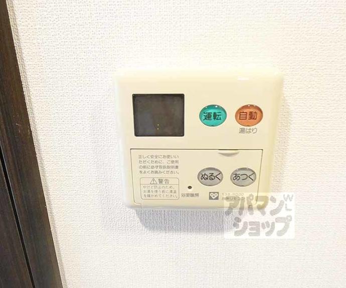 【クリスタルグランツ京都御所西】間取