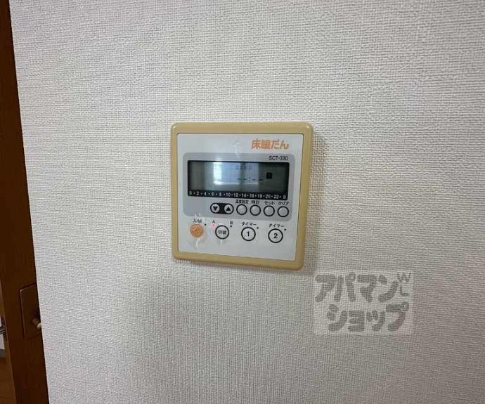 【テルマーノ西洞院】間取