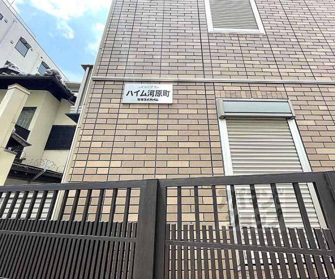 【ハイム河原町】間取
