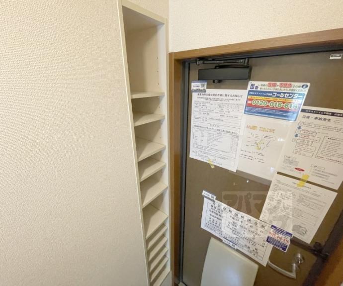 【ハイム河原町】間取