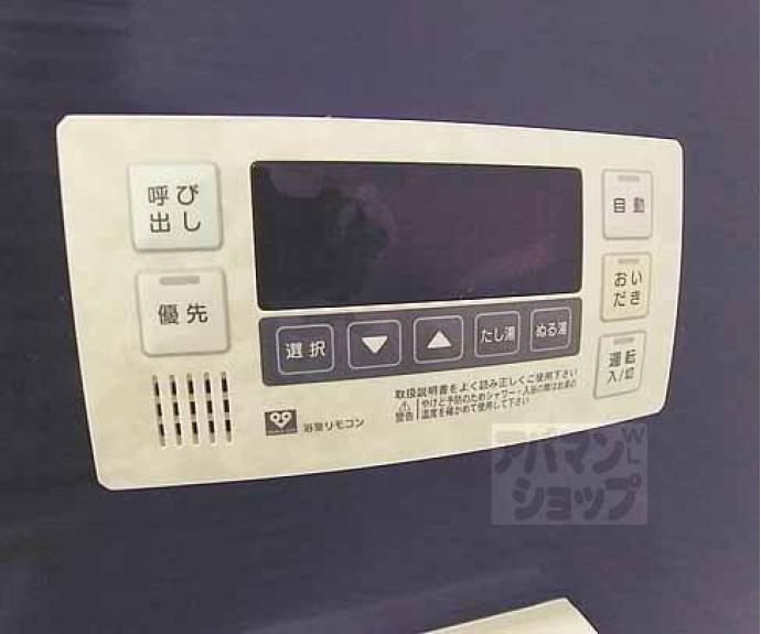 【ｓａｗａｒａｂｉ　ｋｉｔａｙａｍａ】間取