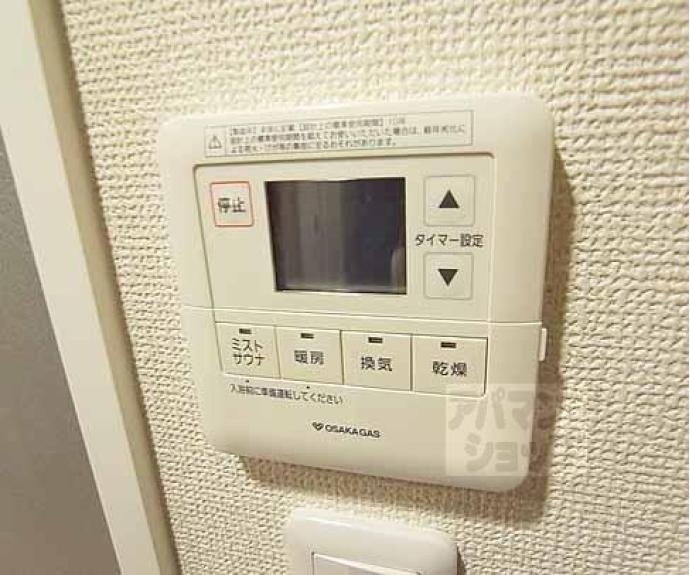 【sawarabi kitayama】間取