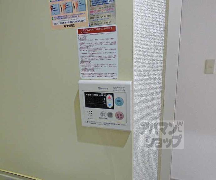 【テラッセ糺の森（下鴨女子学生会館）】間取