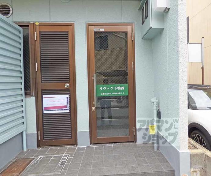 【リヴァク下鴨西】間取