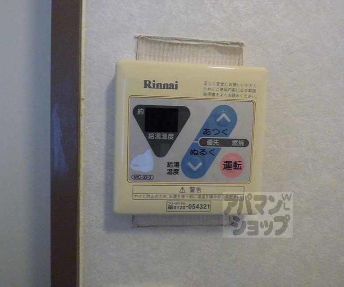 【リヴァク下鴨西】間取